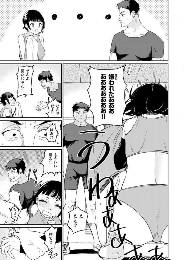 COMIC快楽天 2025年07月号 エロ画像 085