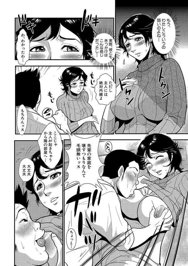 格闘王国パック エロ画像 082