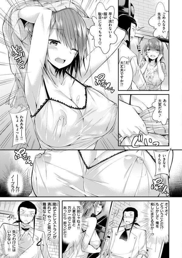 kakao Early Days エロ画像 089