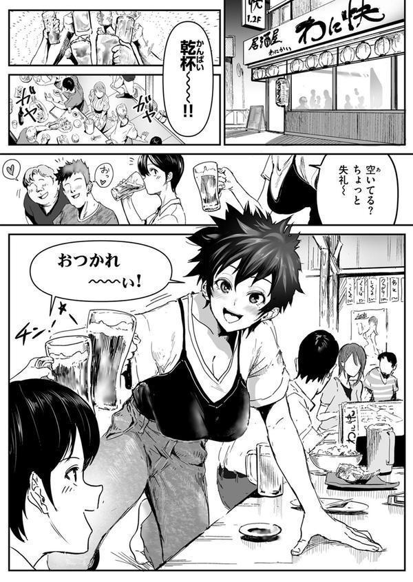 WEEKLY快楽天SELECTION ＃16 エロ画像 092