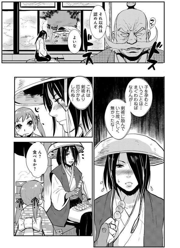 格闘王国パック エロ画像 007