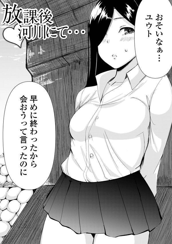 女子の秘め事 エロ画像 007