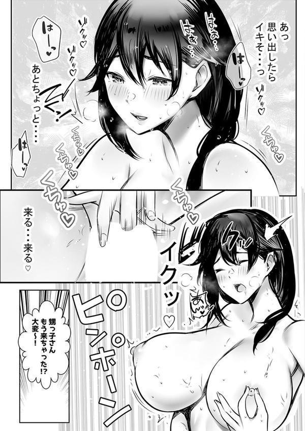 突然できたおねえさんみたいなお義母さんがナンパ男達に濃厚種付けされた夏（5） エロ画像 007
