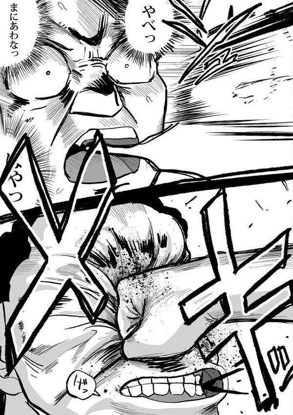 支配する言葉（5） エロ画像 007