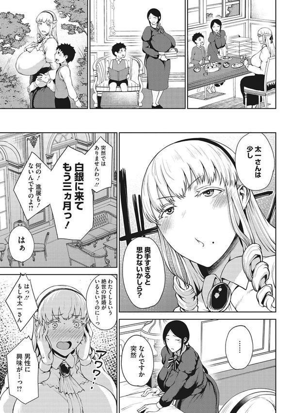 潤愛 エロ画像 007