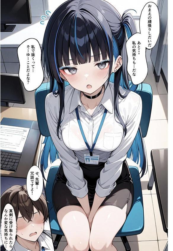 きなこ先輩 エロ画像 007