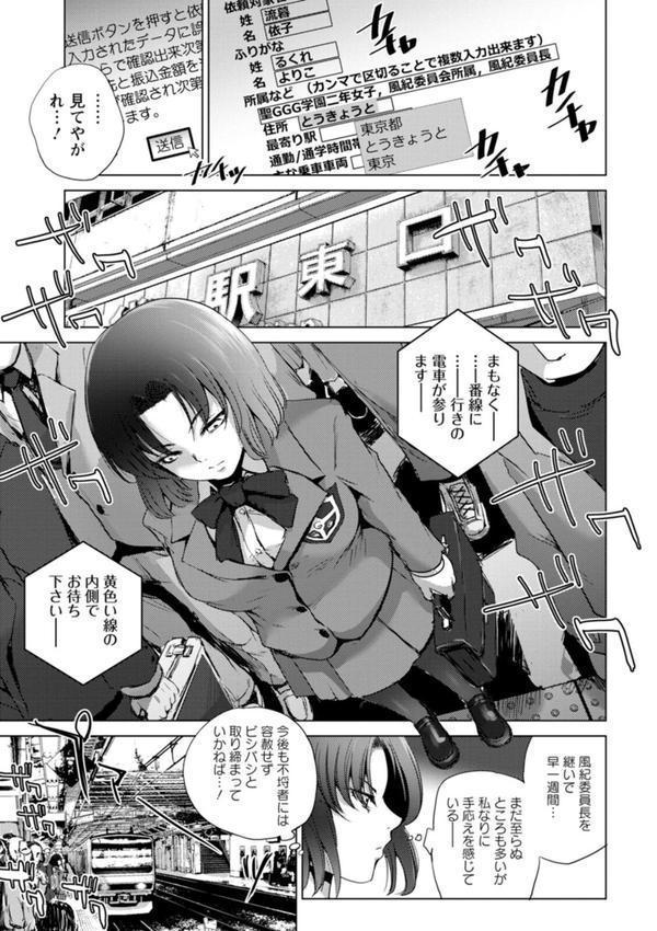 標的 エロ画像 007