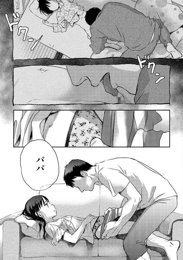 上京2020 エロ画像 007