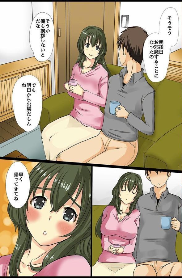 人の女を寝取ってアヘらせハーレム エロ画像 007