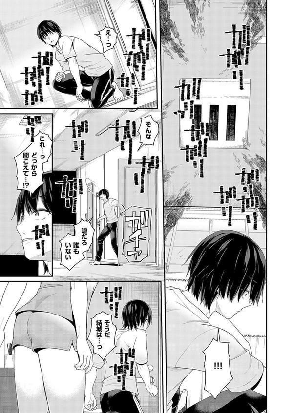 限界物件 エロ画像 007