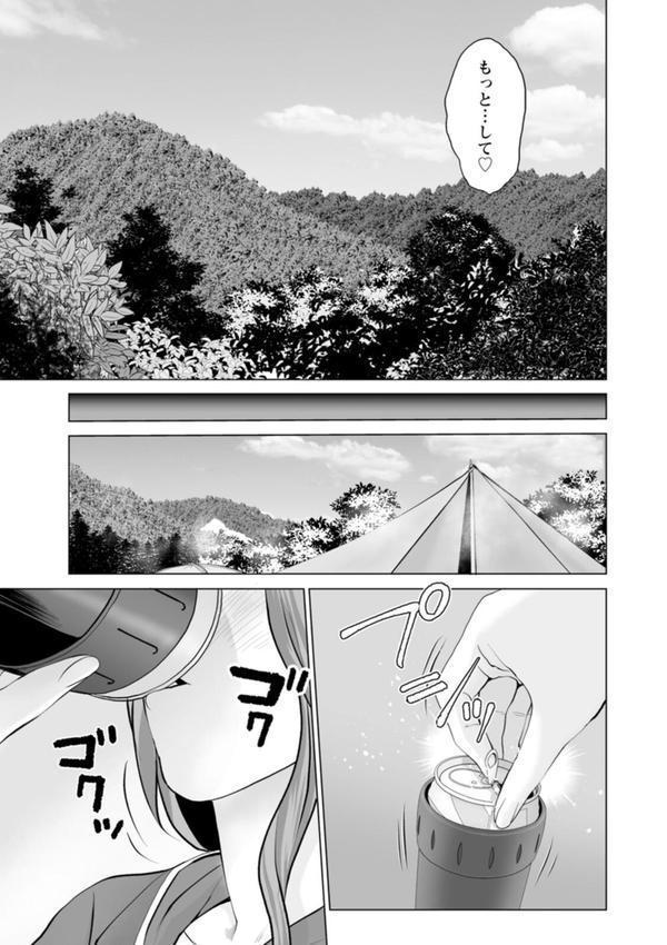 不純グループ交遊 エロ画像 007