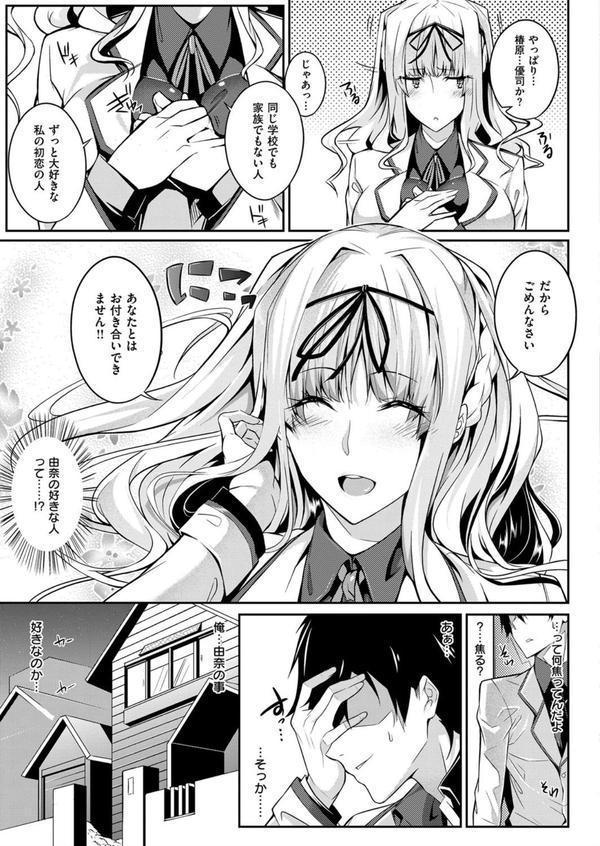 Master Piece エロ画像 007