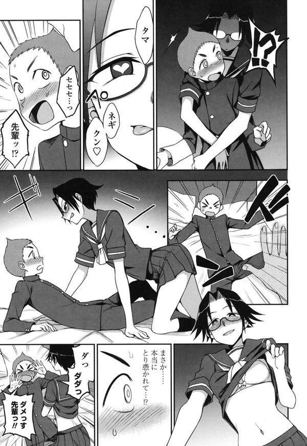あなたとだからシタイコト エロ画像 007