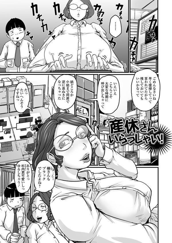 奥様も濃いめ【通常版】 エロ画像 007