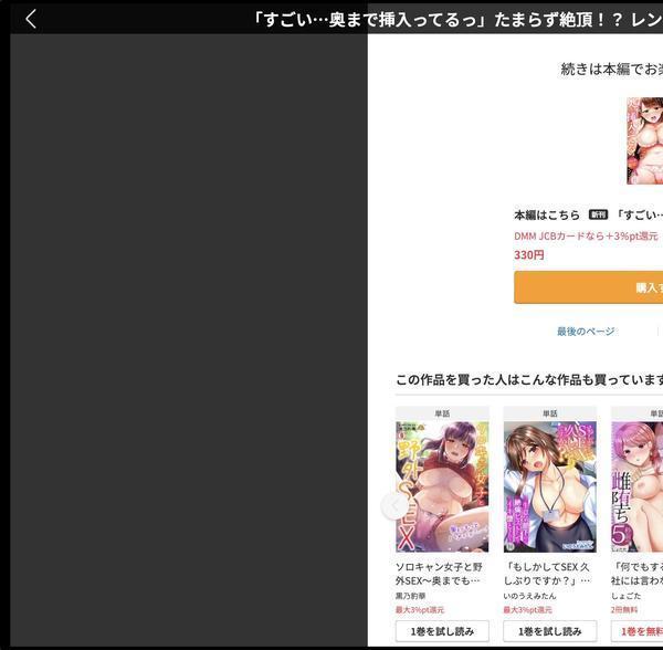 物静かで大人しい清楚系隠れ巨乳の潮乃森さんは僕にだけパンツを見せてくれる エロ画像 007