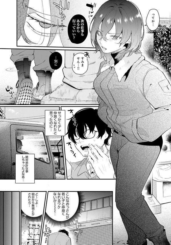 豹花ちゃんは狩り上手 エロ画像 007