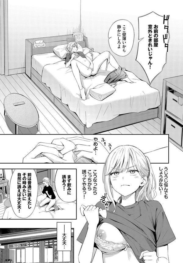 ぽーかーふぇいす2 エロ画像 006