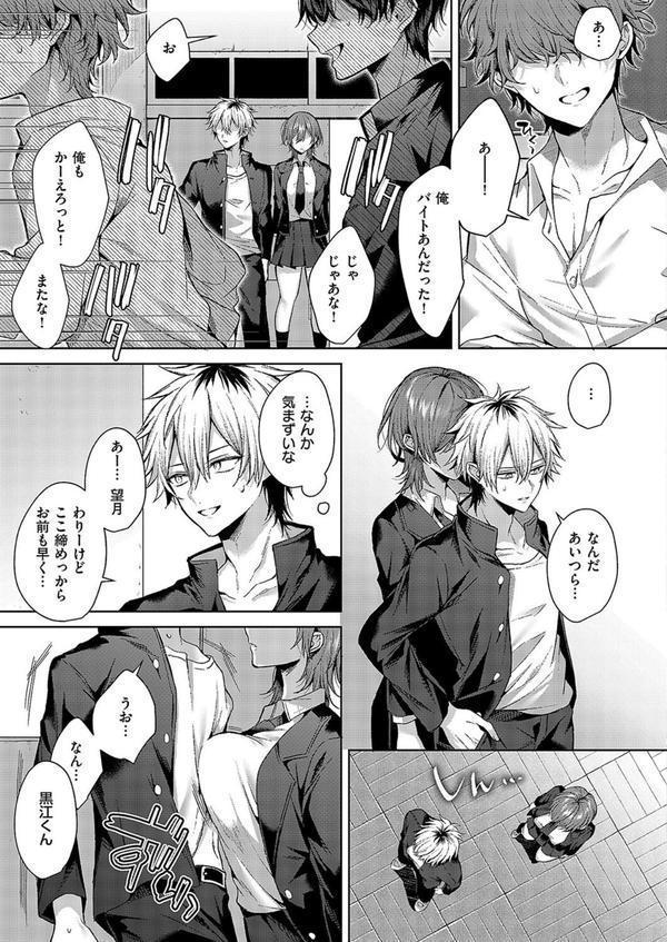オンリーラブズユードール エロ画像 007