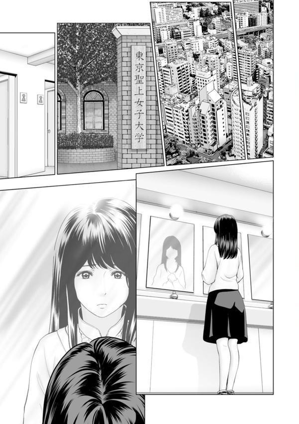彼女のイキ顔 エロ画像 007