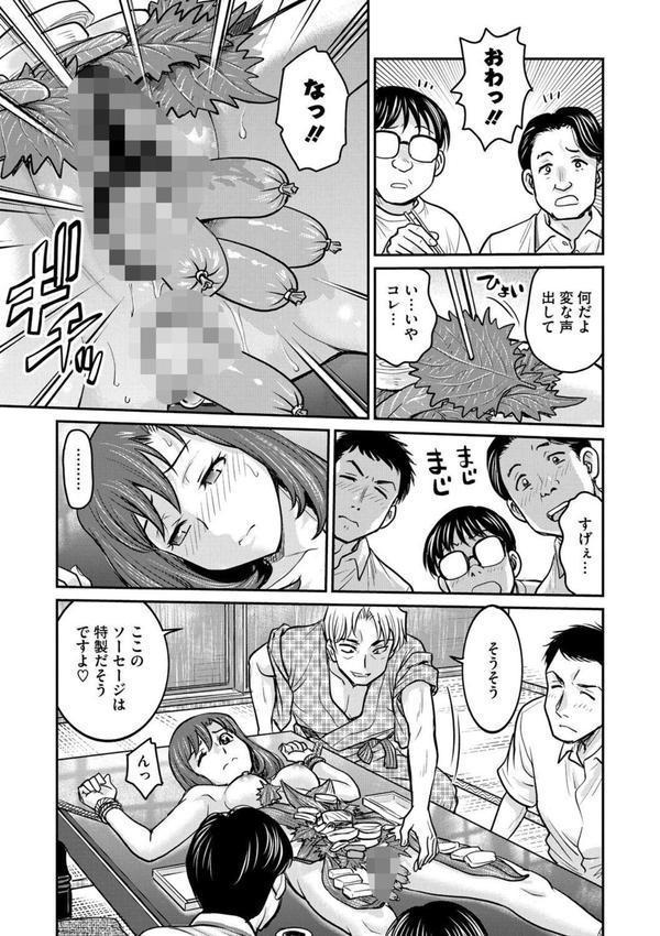 女子大生調教日誌 第十五話 エロ画像 007