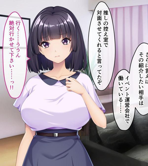 俺の娘がこんな×××になるなんて… 〜旧友に開発され堕ちていく最愛の娘〜 モザイク版 エロ画像 007