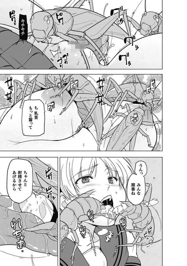 虫ノ巫女 第3話 エロ画像 007