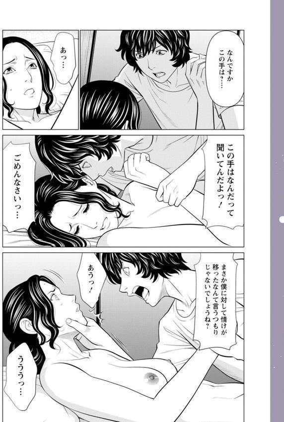 煉獄の園 エロ画像 007