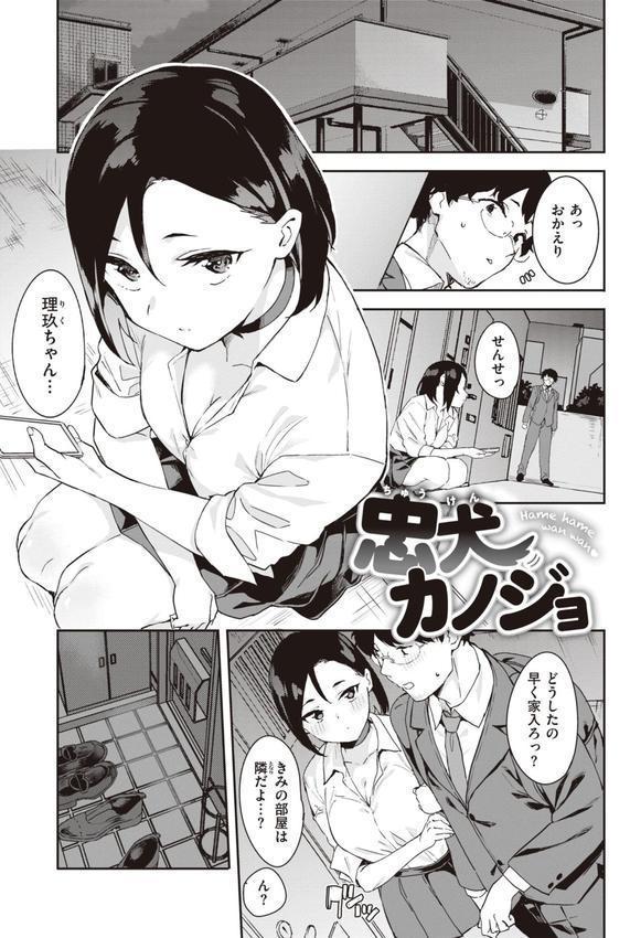 キミとの本番 エロ画像 007