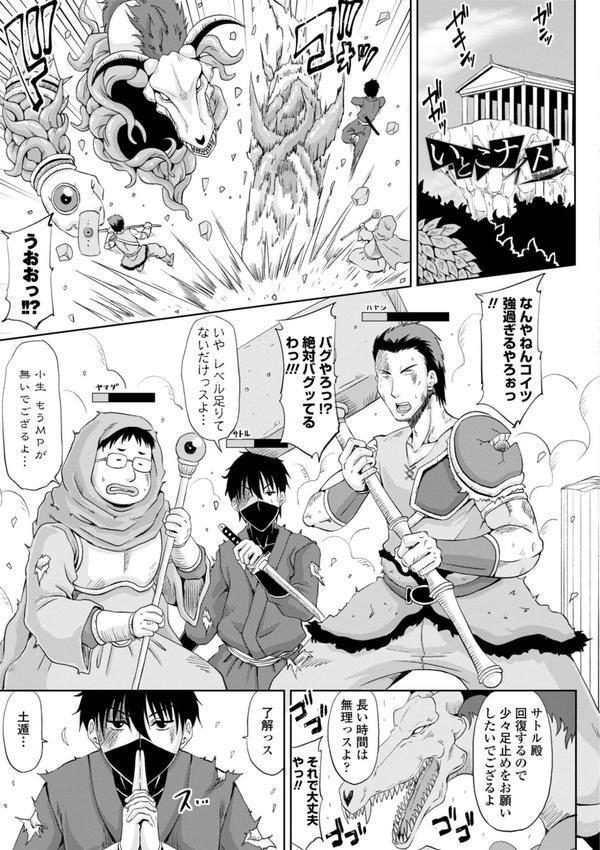 エッチな従姉妹が女騎士でくっ殺なVRMMO記 【FANZA限定】【デジタル特装版】 エロ画像 007