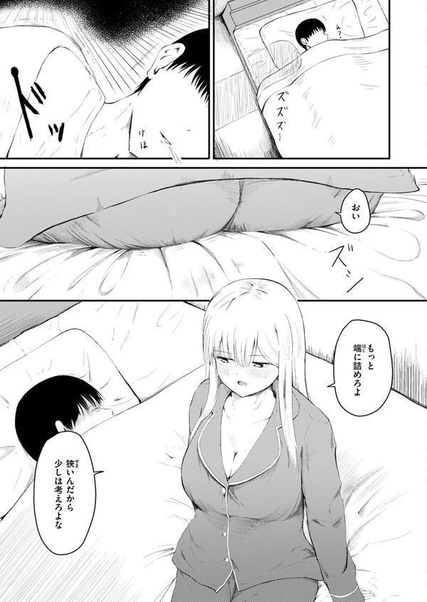 反抗期のクセに一人じゃ寝られない義妹の話 エロ画像 007