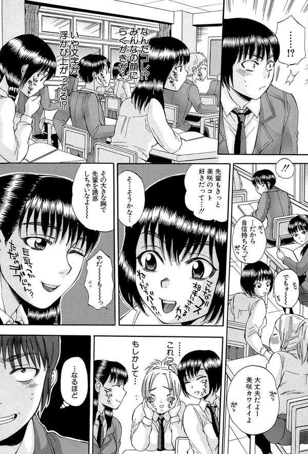 ボディランゲージ エロ画像 007