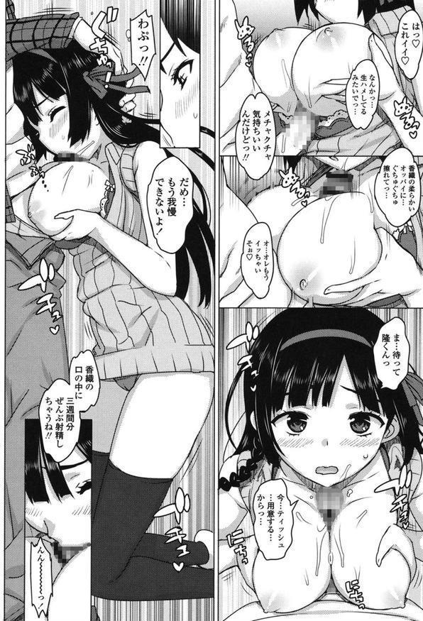 かてかの エロ画像 007