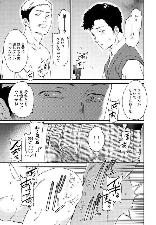 カジュアルフレンド エロ画像 007