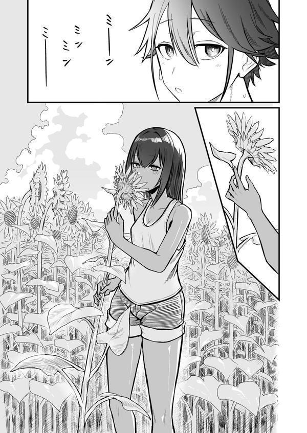 日焼け美少女が誘惑してくるんだが エロ画像 007