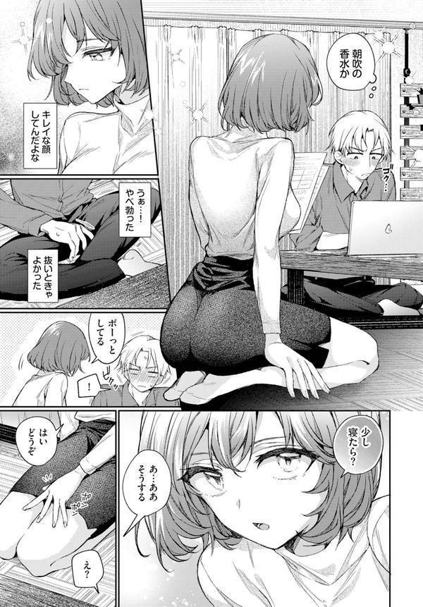 ワンナイト・エラー エロ画像 006