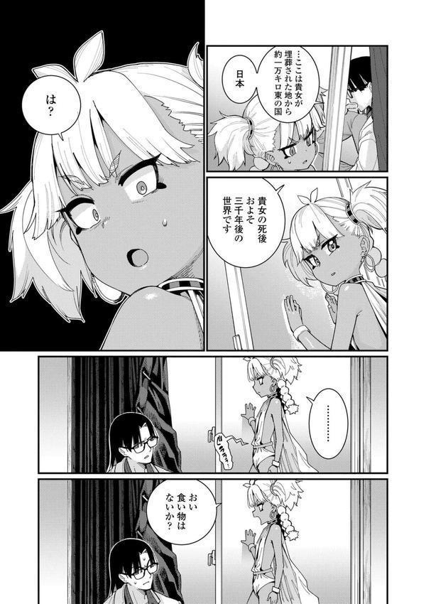 オトメオアシス【FANZA限定特典付き】 エロ画像 007