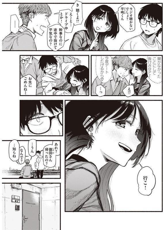 ラピダリィ エロ画像 007