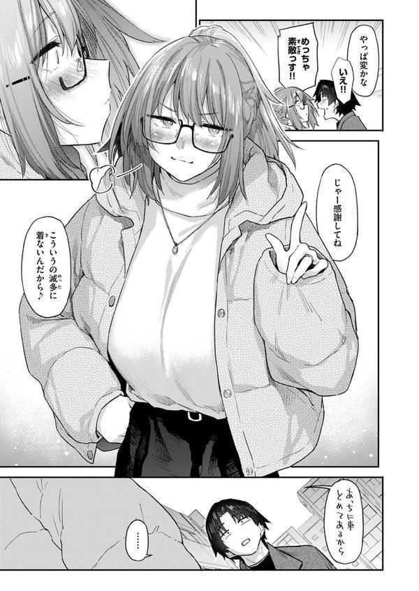 よりみち＃3 エロ画像 007