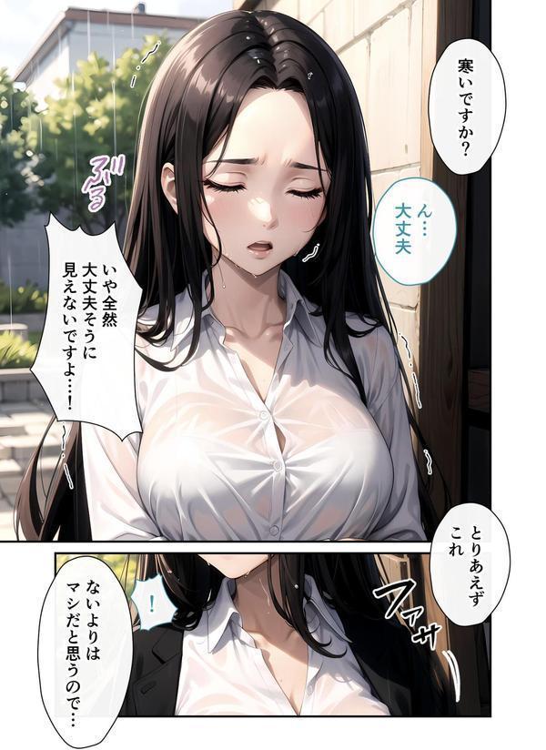 いちゃLOVE純情ベッドルーム モザイク版 エロ画像 006