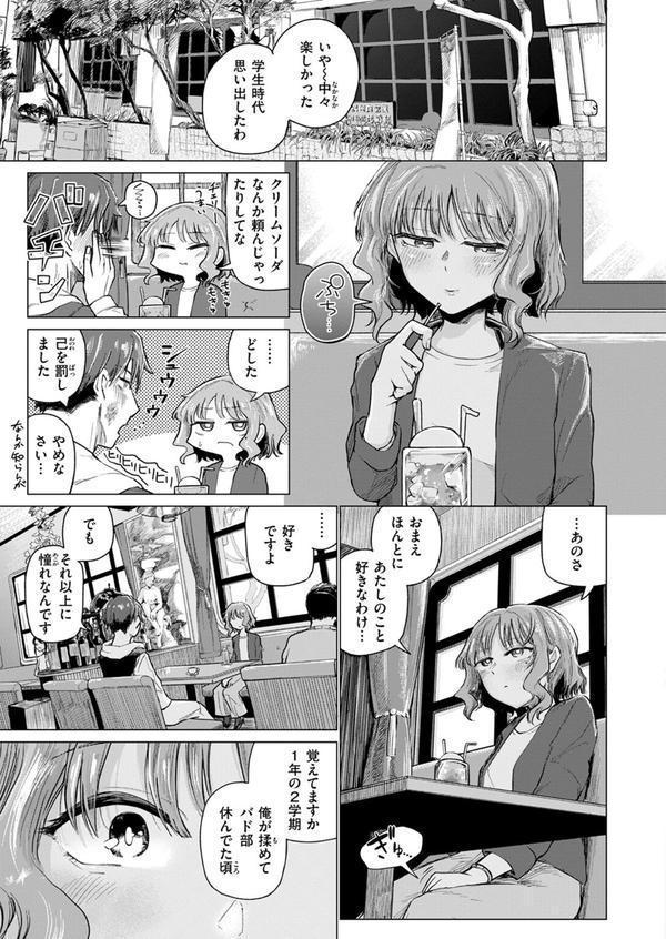 反面教師 エロ画像 007