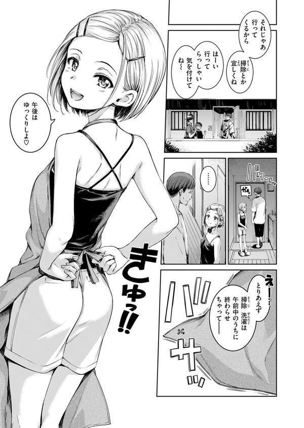 コネクト＋ エロ画像 007
