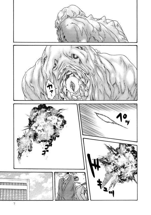 寄性獣医・鈴音 エロ画像 007