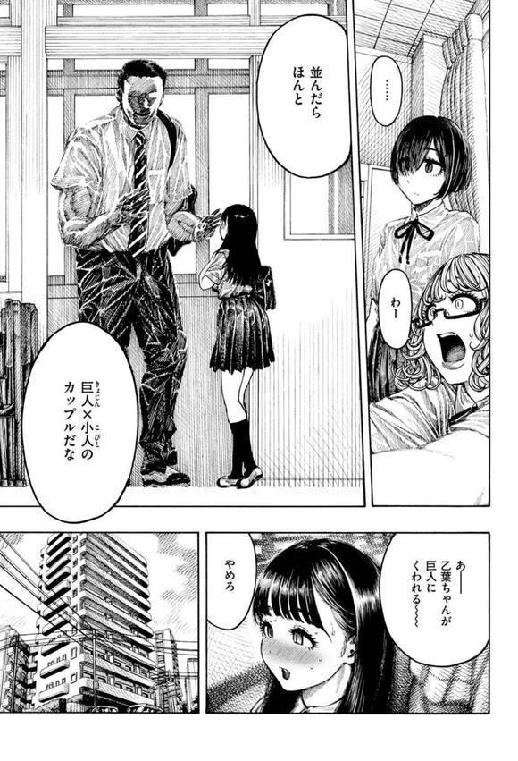 熱帯夜 エロ画像 007