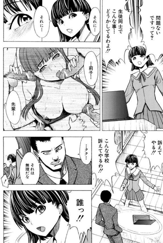 壊して下さい エロ画像 007