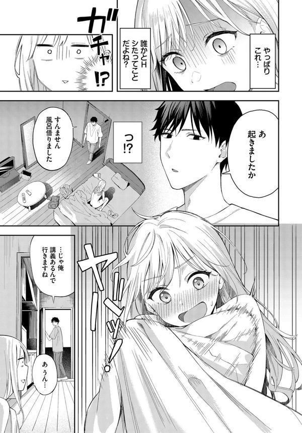 ぽーかーふぇいす エロ画像 006