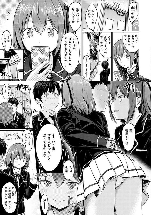 てんぷてーしょん エロ画像 007