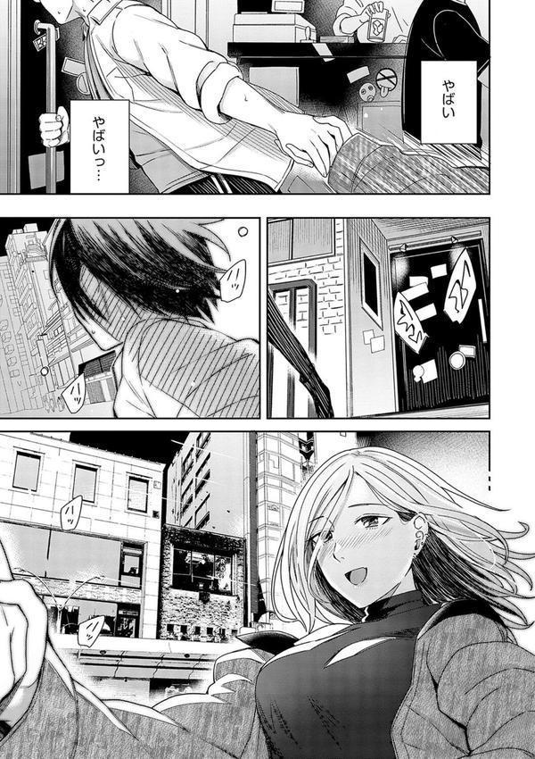 Emotional POP Girls エロ画像 007