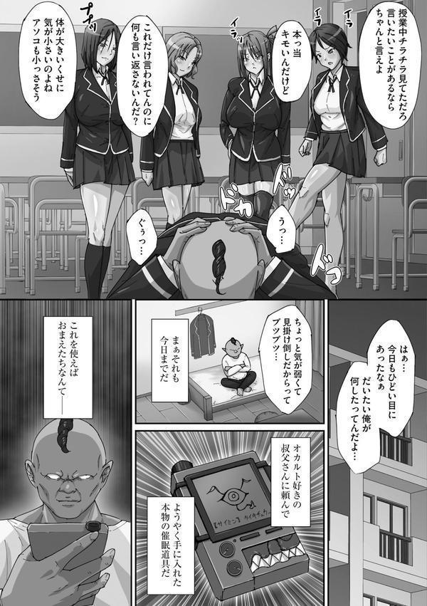 操り狂い エロ画像 007