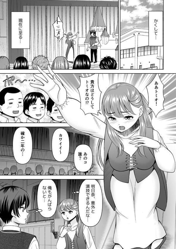 欲求不満な俺とカノ母、彼女に内緒でこっそりSEX（27） エロ画像 007