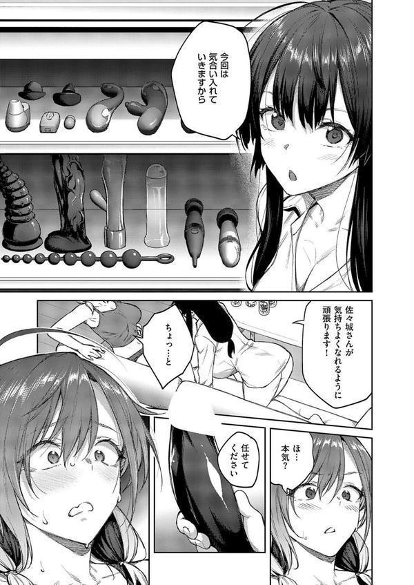 茉莉花（5） エロ画像 007